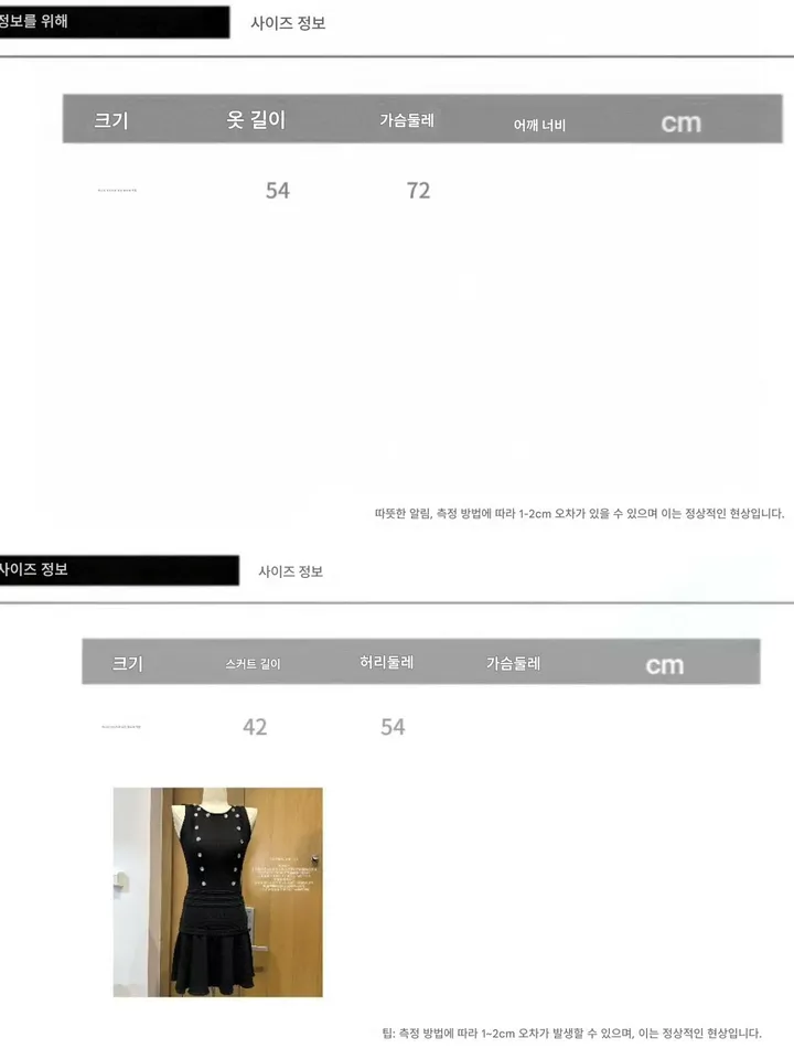[데일리룩/심플코디] 큐빅 다이아몬드 셀러브리티 니트 슈트 스커트 여성 스터드 슬리브리스 조끼 스커트 투피스 세트 상세 이미지 2