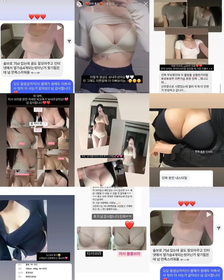 [ 유사상품주의❤️‍🔥] 인생 3d 홀터넥 볼륨 브라렛 노와이어브라 브라 브래지어 속옷 옆볼륨  심리스브라 상세 이미지 11