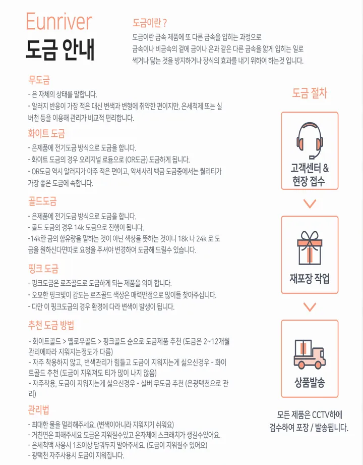 [실버925] 하트 장식 연장체인 목걸이 팔찌 발찌 늘림 보조체인 연장줄 여유줄 상세 이미지 24