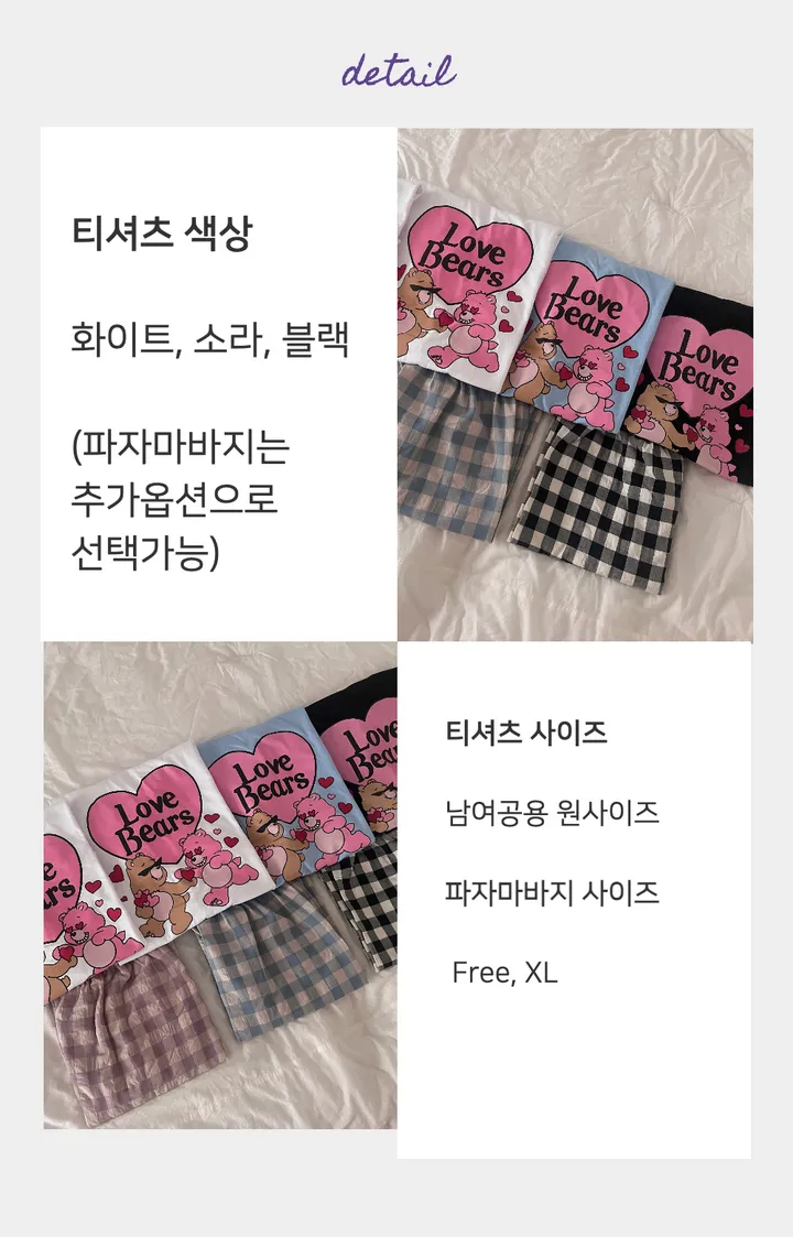 러브베어 하트 커플 곰돌이 티셔츠 상세 이미지 7