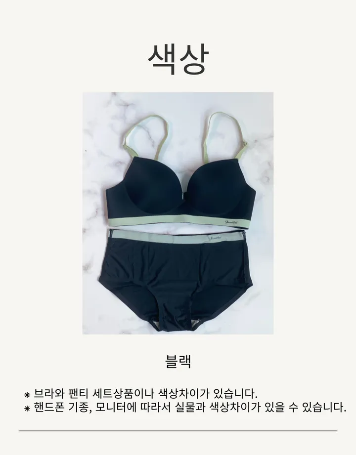 4cm 왕뽕 A~B컵 투톤 러블리 노와이어 브라 팬티 세트 4colors 75AB~85AB 상세 이미지 9