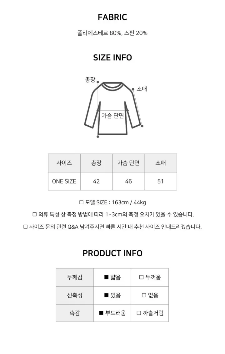 🏖️살안타/여리핏 핫 크롭 수영복 비키니 커버업 티셔츠 상세 이미지 21