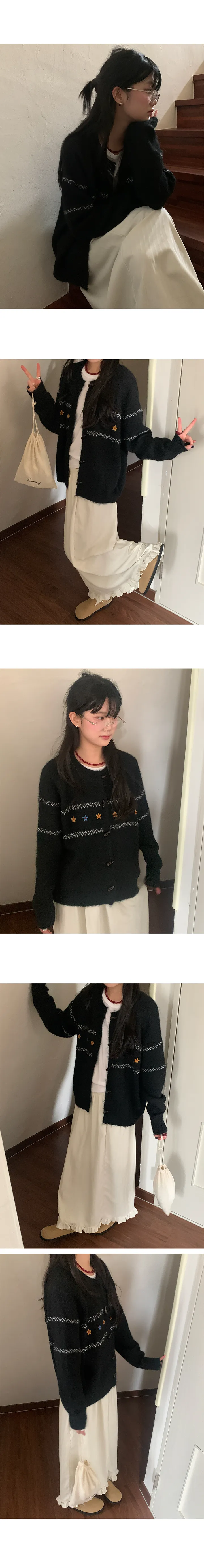 나이니 