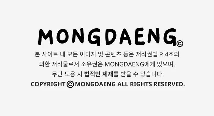*4세대/버즈 추가* Mongdaeng Ggosoon Airpods case  꼬순네 에어팟케이스 3color 상세 이미지 12