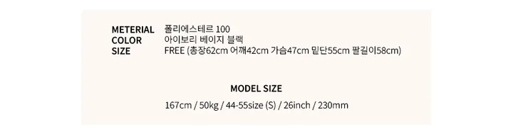 [바로배송❤겨울데이트룩✨]케이프 빅카라 하프 숏 겨울 코트 하객룩 데이트룩[3color] 상세 이미지 2