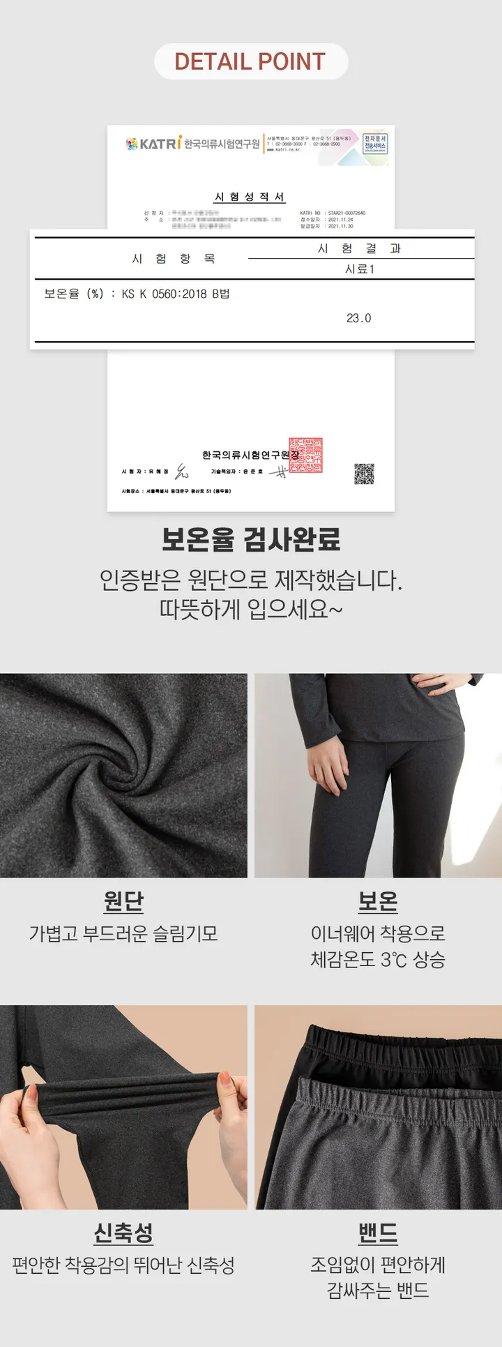 [2세트✔매년완판🔥당일출고🚀]발열내의 하의 타이즈 여성 여자 학생 보온 기모 내복 바지 내의 상세 이미지 5