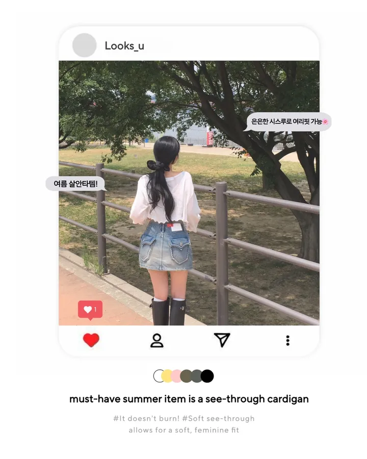 [은은한비침✨/핏보장템!] 시스루 살안타템 린넨 여리 단추 루즈 크롭 가디건 상세 이미지 21