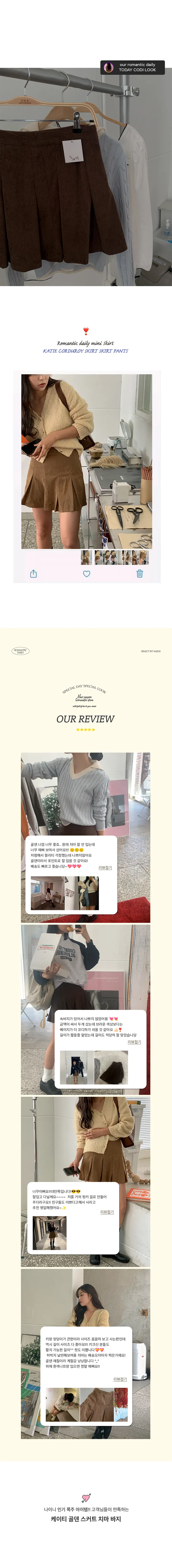 나이니