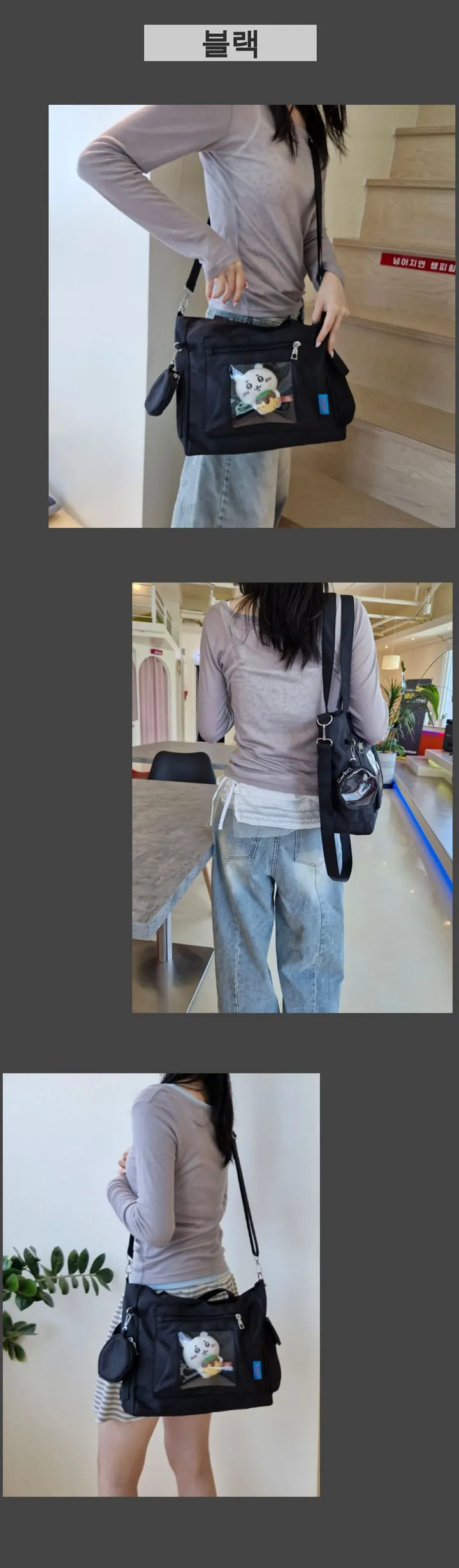 [재입고 완료]키링선물 덕질가방 학생가방 투명창 보부상 노트북가방 나일론가방 에코백 캔버스백  소품가방 상세 이미지 11
