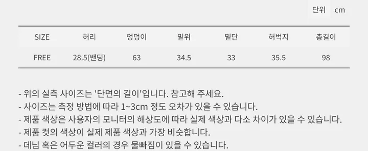 [🌈세트금액/문의폭주🎉] 린넨 핀턱 밴딩 플레어 나시 와이드팬츠 4color 상세 이미지 95