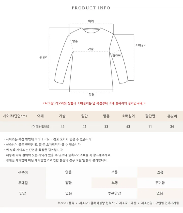 썸머 봄 여름 휴양지 바캉스 레이어드 니트 크롭 볼레로 가디건 상세 이미지 58