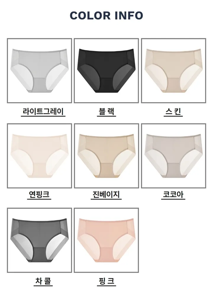 [당일출고/사은품증정!!] 4장세트 신축성좋은 노라인 햄팬티 소프트밴드 힙라인 누디 햄팬티 상세 이미지 11