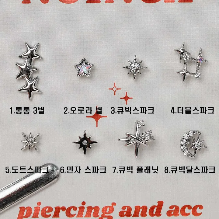 [8type/써지컬] 미니 별 큐빅 스파크 달 피어싱 모음 2탄 상세 이미지 3