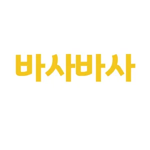 마켓 이미지