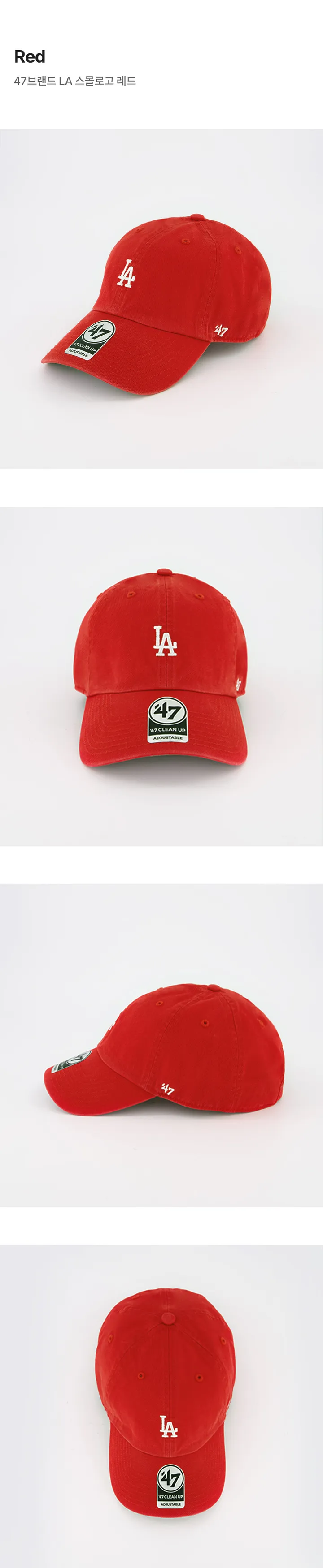 47브랜드 야구모자 볼캡 LA NY 스몰로고 MLB모자 상세 이미지 18