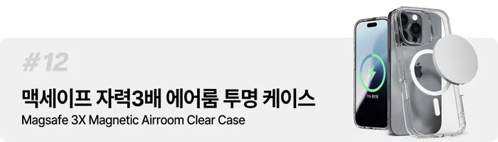 [🚀오늘출발/아이폰16E/갤럭시S25/최저가🚀] 폰케이스&필름 모음전 범퍼 젤리 하드 카드수납 맥세이프 사생활보호 지문방지 강화유리 후면 아이폰 16 15 갤럭시 S25 울트라 상세 이미지 109