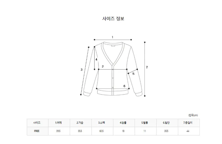 [MADE/3pcs/활용도최고] 비올라 브이넥 탑 가디건set (6color) 상세 이미지 87