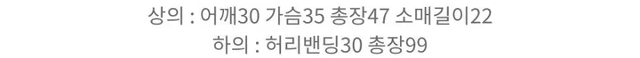 *고급미/세트가격* 케이프 니트 숄 쓰리피스 * 저퀄 버전 아닙니다 비교불가 X * (봄세트 여름쓰리피스 데이트룩 휴양지룩 케이프 숄 숄반팔 반팔티) 상세 이미지 26
