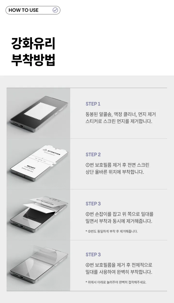 [🚀오늘출발/아이폰16E/갤럭시S25/최저가🚀] 폰케이스&필름 모음전 범퍼 젤리 하드 카드수납 맥세이프 사생활보호 지문방지 강화유리 후면 아이폰 16 15 갤럭시 S25 울트라 상세 이미지 170