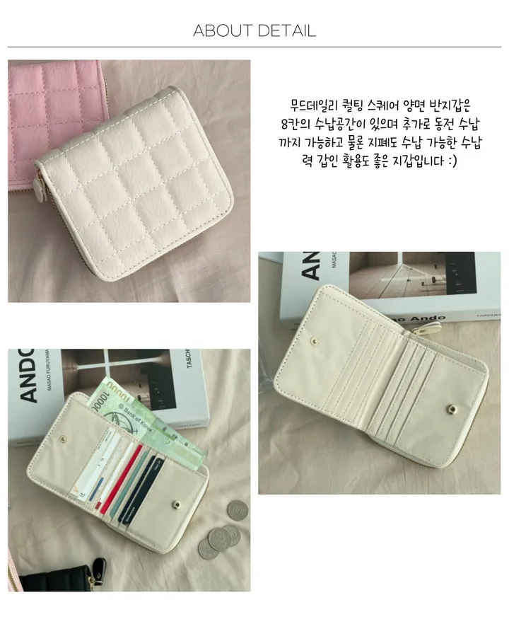 [최저가/당일발송] 지폐O 동전O 퀼팅 스퀘어 양면 반지갑 상세 이미지 18