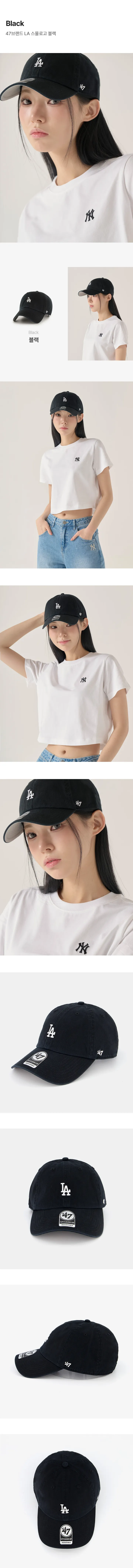 47브랜드 야구모자 볼캡 LA NY 스몰로고 MLB모자 상세 이미지 3