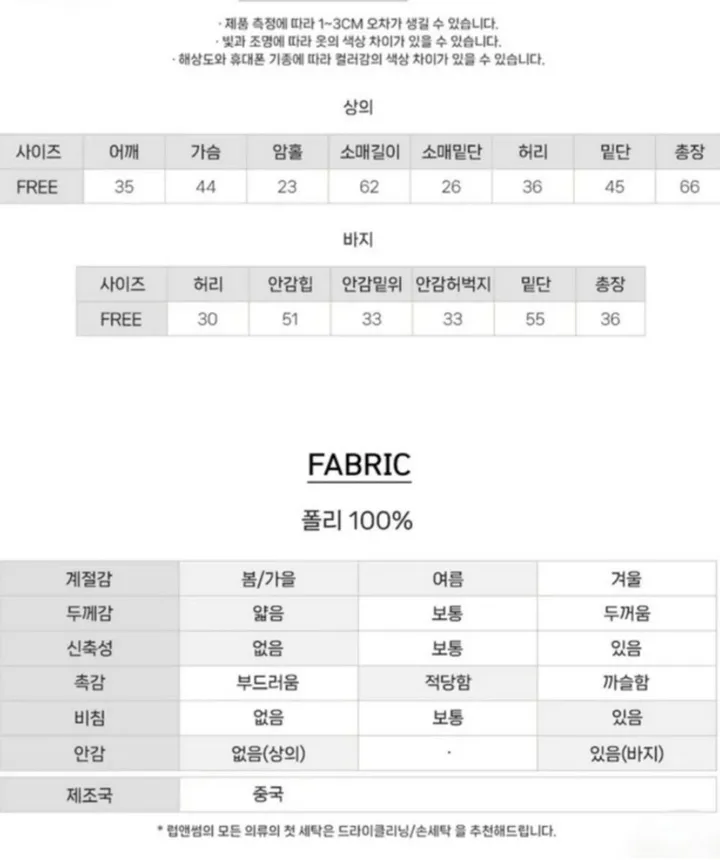 ✨허리잘록핏✨세트구성🖤[핏보장][하객룩추천][데이트룩코디] 시스루 블라우스&캉캉치마 투피스SET (3color) 상세 이미지 27