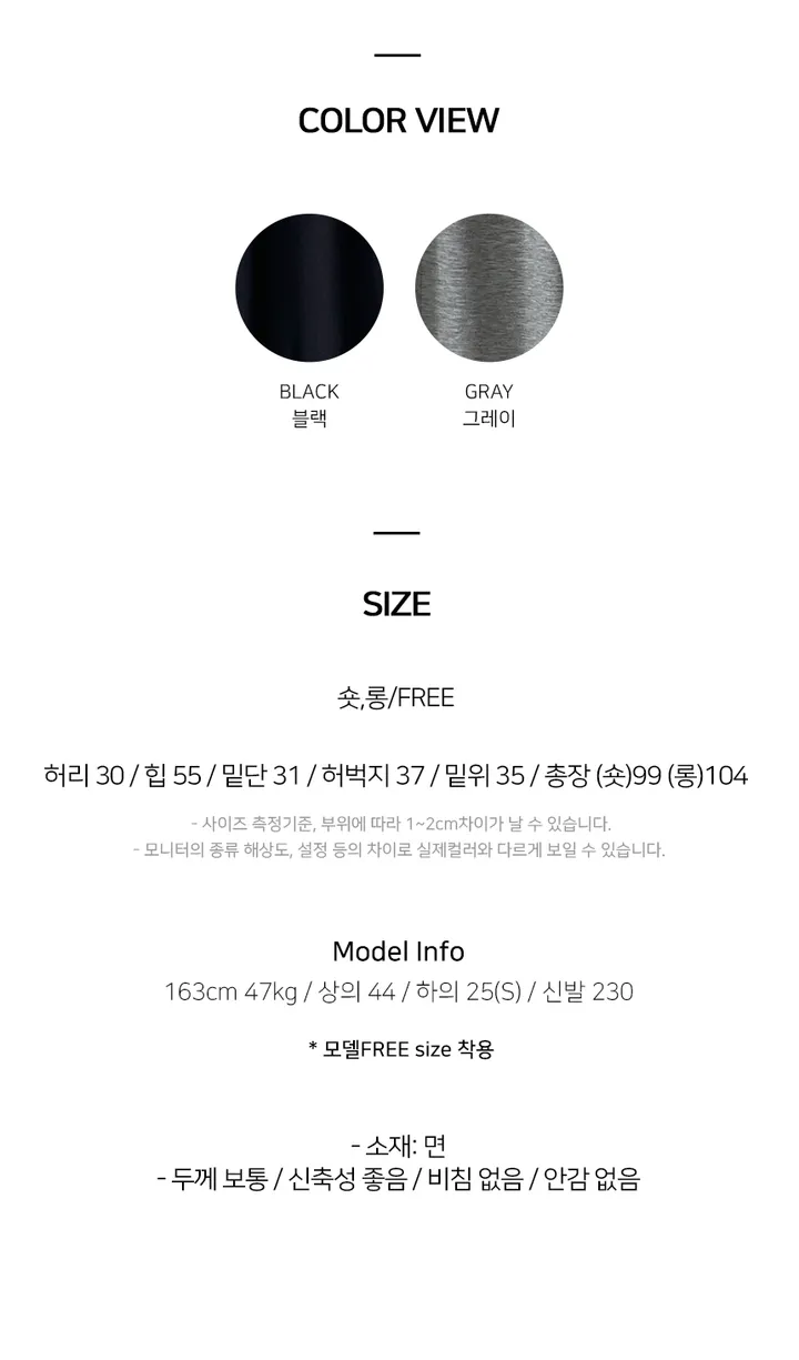 [숏,롱~🍥] MADE 어텐션 백포인트 레터링 핀턱 와이드 트레이닝 팬츠 상세 이미지 2