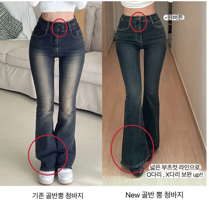 당일🚀 (✨1만장 돌파✨) (🔥골반뽕맛집🔥) 티 안나는 골반 뽕 나팔 청바지 상세 이미지 3