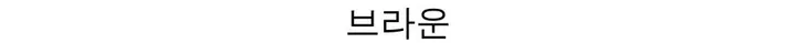 [캐시미어🧶여리핏] 메리 라운드 캐시미어 울 니트 가디건 봄 여름 가을 겨울 개강룩 레드 상세 이미지 62