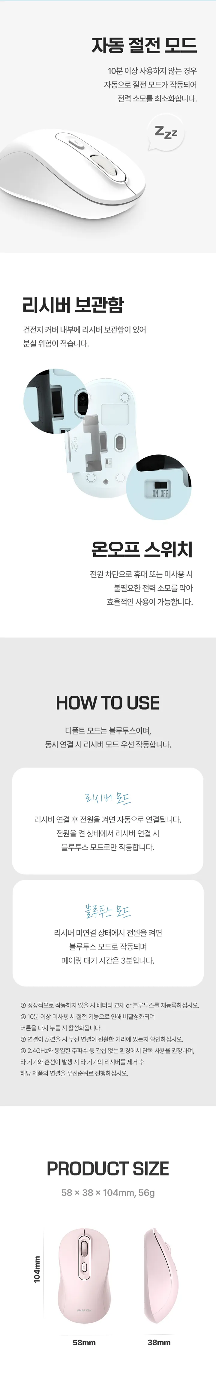 💛무소음 블루투스 무선 마우스 리시버 포함 휴대용 사무실 상세 이미지 4