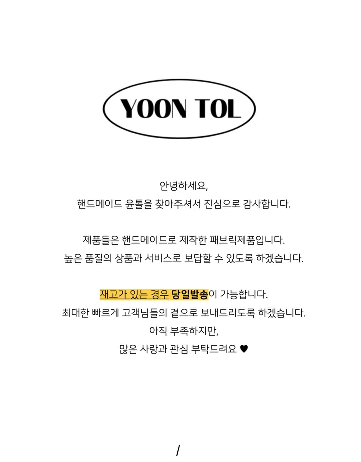 [귀욤뽀짝/자체제작] 리본체리와 딸기곰 누빔 카드지갑 상세 이미지 3