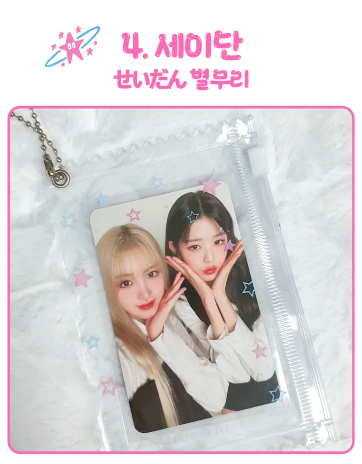 [사은품 증정｜17종]]다니샵 소녀감성 포카파우치 PVC 투명 상세 이미지 14