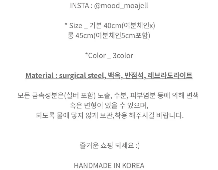 [변색X] 쓰리 원석 써지컬체인 목걸이 (3color) 상세 이미지 2