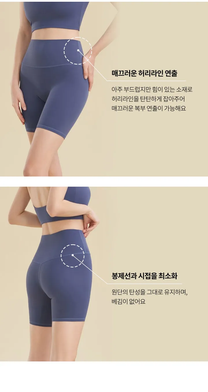 🍀트렌디 컴포트 5부 레깅스🍀 Y존삭제‼ 하이웨스트 쫀쫀한 데일리 트레이닝 CW블룸 상세 이미지 11
