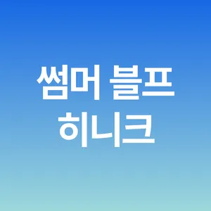 마켓 이미지