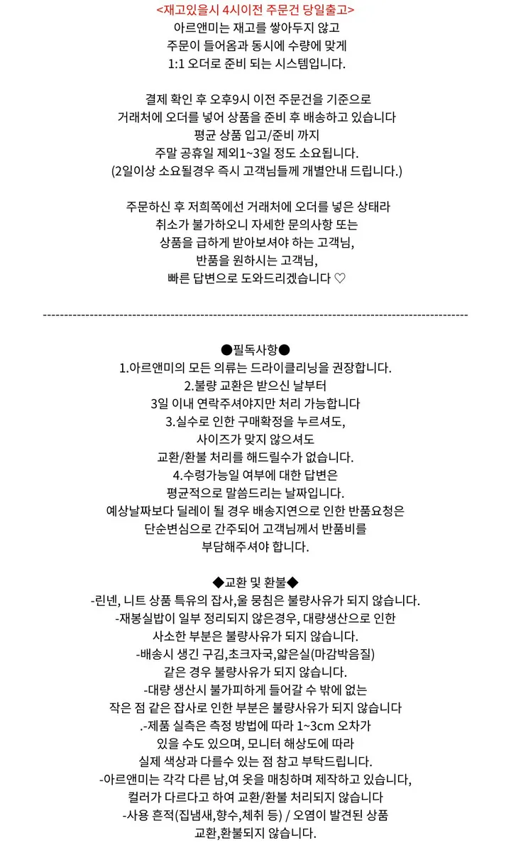 [세트가격🚀/2사이즈❤️]타슬란 아노락 반집업 반팔 후드 바스락 세트 봄 여름 티셔츠 커플 트레이닝복 커플룩 운동복 셋업 시밀러룩 빅사이즈 남녀공용 츄리닝 세트 4color 상세 이미지 34
