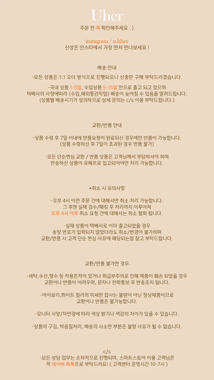[국내고퀄] 글로우 홀터 나시 가디건 ( 3color ) 상세 이미지 3