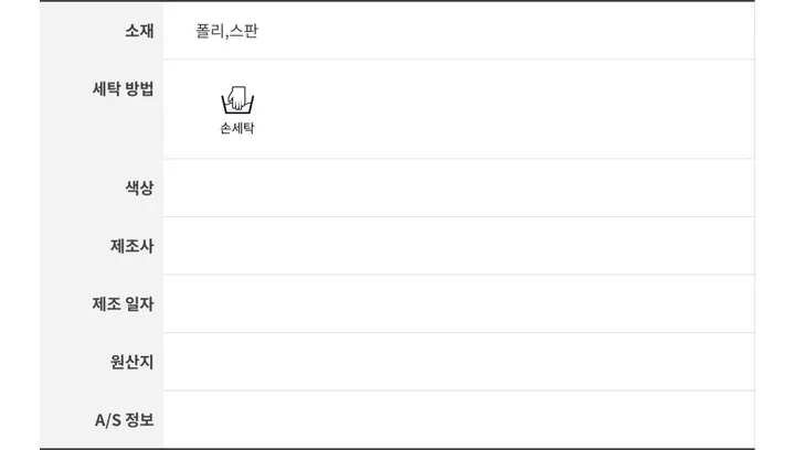 [신축성굿/러블리템]지니 셔링 프릴스커트 부츠컷 레깅스 상세 이미지 27