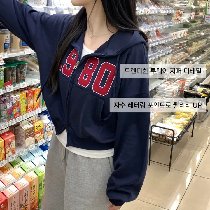 [기모추가!가을신상🤎]투웨이 도톰 자수 레터링 후드집업 7color 상세 이미지 4