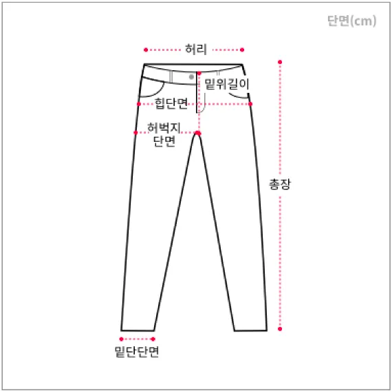 하이웨스트 화이트 청바지 NB310 상세 이미지 24