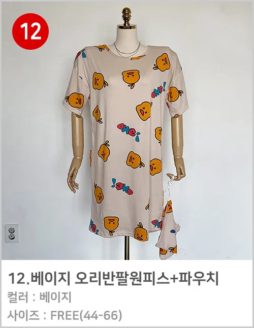 [당일출고/봄여름원피스]빅사이즈 오버핏 레터링 캐릭터 롱원피스 데일리 홈웨어 잠옷 파자마 상세 이미지 12