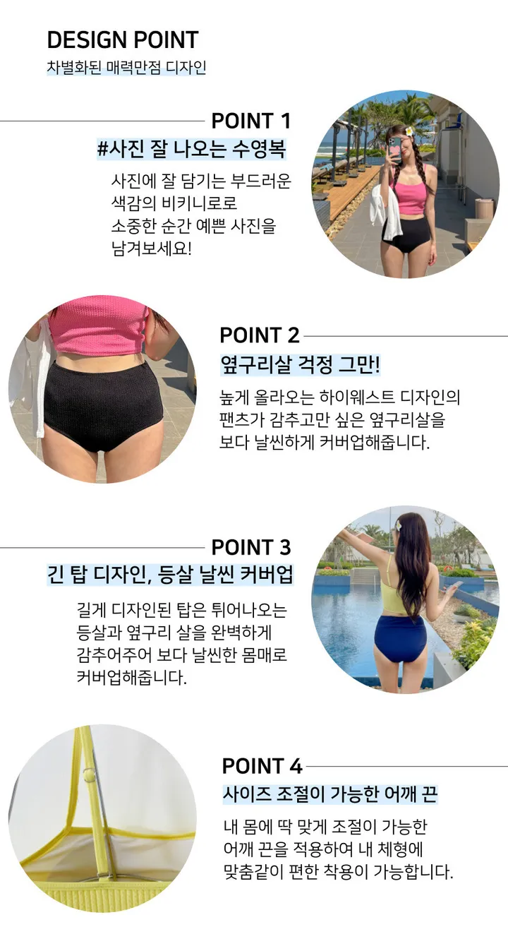 💘진짜예쁨💘/M-XL 하이웨스트 투피스 커버업 비키니 모노키니 휴양지 호캉스 호텔 유교걸 빅사이즈 수영복 상세 이미지 6