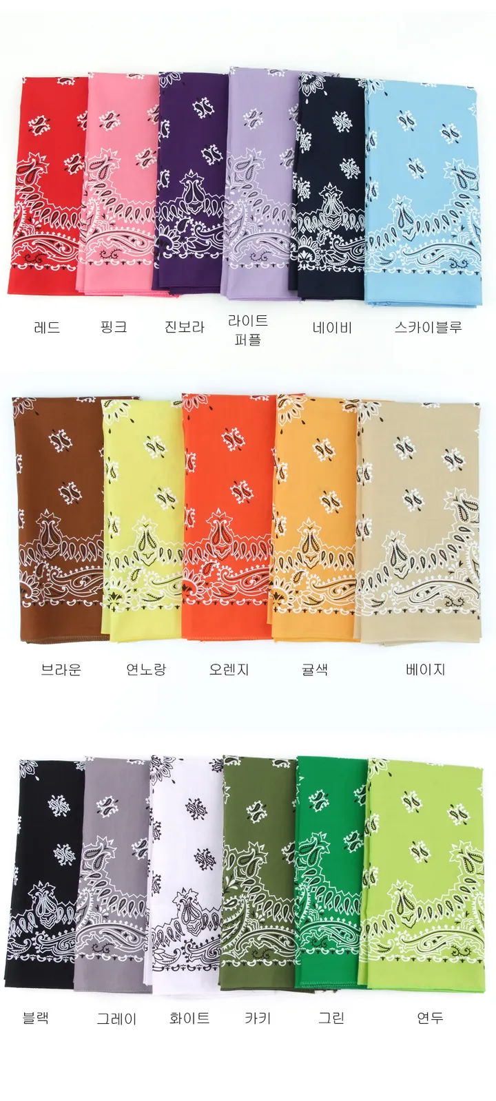 (💖국산) 페이즐리 코튼 쁘띠스카프 상세 이미지 9
