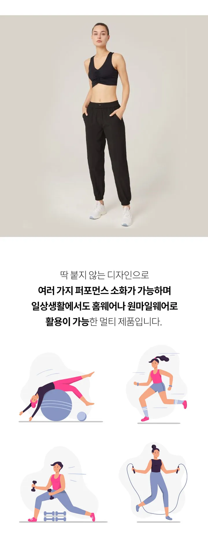 🏃‍♀️당일출발🏃‍♀️ 묶음할인 어반모션 조거팬츠 데일리 요가 필라테스 CW페더 트레이닝바지 헬스용 상세 이미지 5