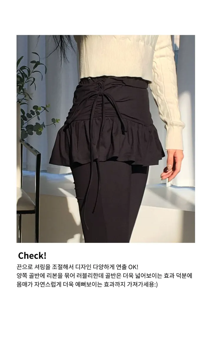 [신축성굿/러블리템]지니 셔링 프릴스커트 부츠컷 레깅스 상세 이미지 7
