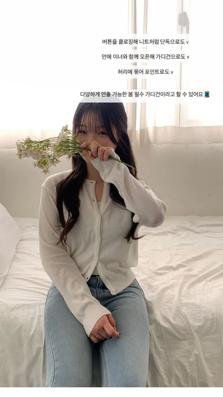 [주문폭주!][봄신상/데일리템/최저가] 아렌 베이직 라운드 가디건 (10color) 상세 이미지 8