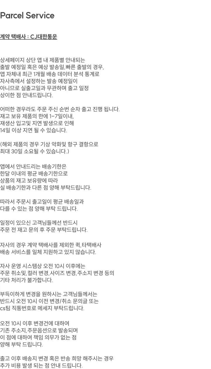 6color 웨인 여리핏 슬림 골지 브이넥 크롭 니트 가디건 6color 상세 이미지 90