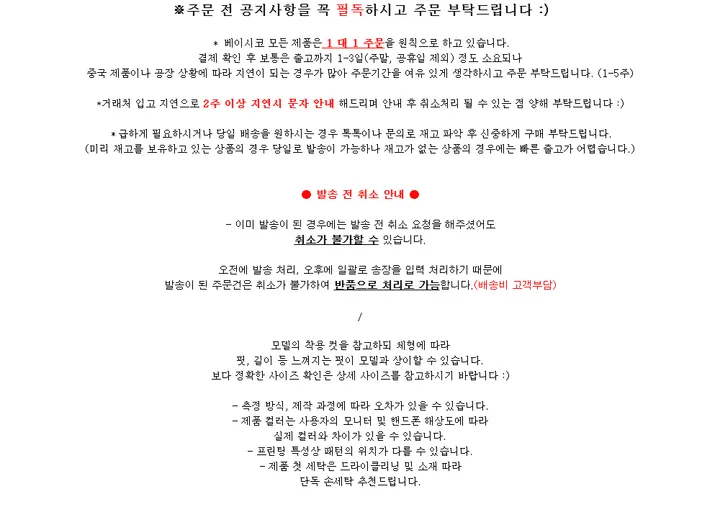 셔링 밴딩 루즈핏 숏 항공점퍼 상세 이미지 28