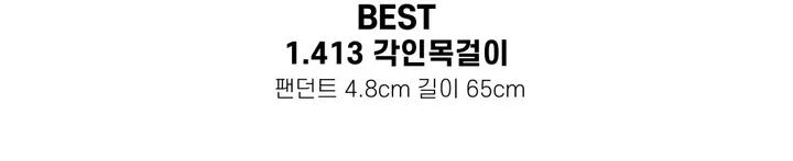 [130종류/주폭/전체세일/소장가치]남녀공용 스트릿 목걸이세트 모음 힙스타일목걸이 유니크목걸이 커플목걸이 레터링 상세 이미지 29