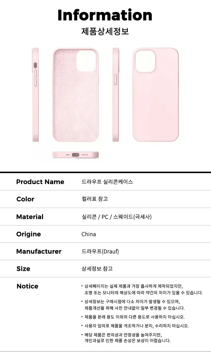 [4개 만원🧡]아이폰 풀커버 실리콘케이스 아이폰16 iphone15 Pro Max 카메라 풀커버 강화유리 필름 스마트톡 하드 파스텔 아이폰케이스 상세 이미지 16